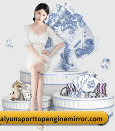 开云体育 APP 界面