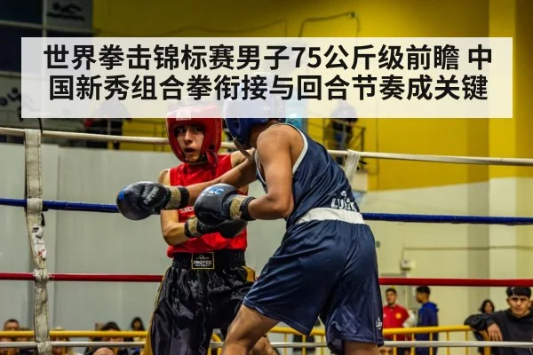 boxing ring match